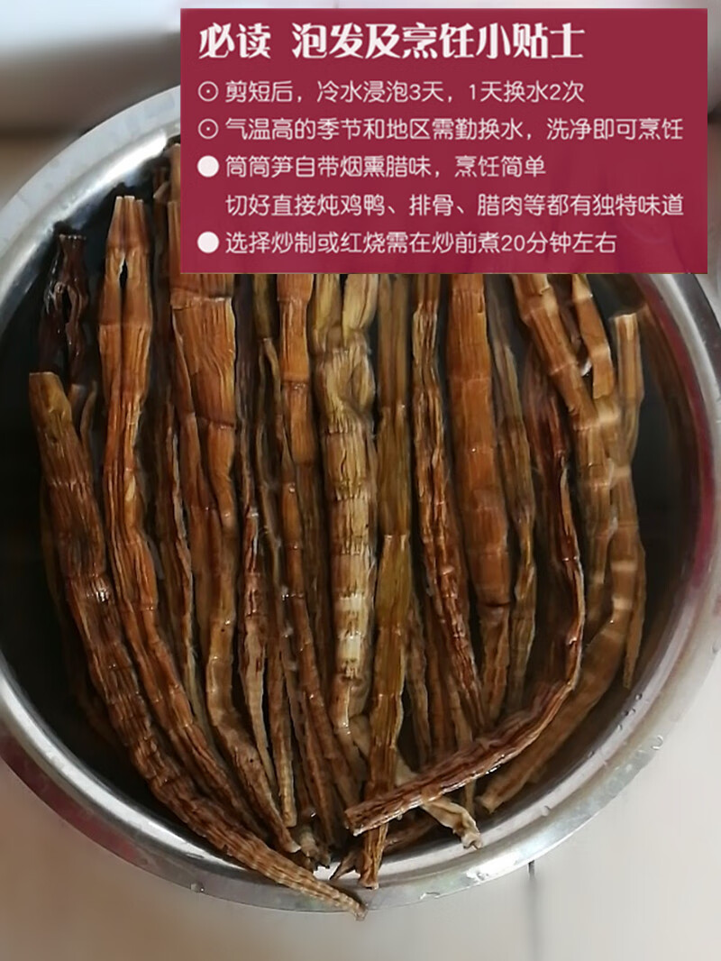 峨眉山农家小竹笋烟熏黑笋干500g干货干笋子四川特产嫩笋尖