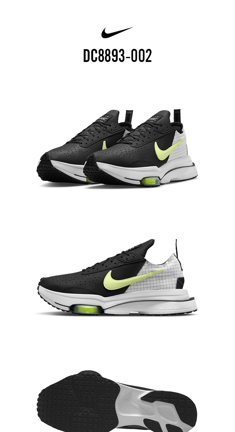 nike耐克男鞋2021新款zoom气垫运动鞋跑步鞋dc8893-002 dc8893-002