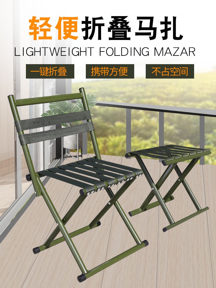 军工马扎折叠凳子便携户外凳子家用凳子钓鱼凳凳 中号加厚铆钉款绿色