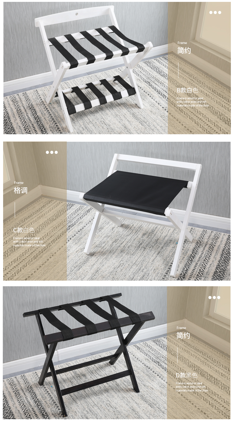 宾馆放行李箱实木架酒店家具实木行李架酒店用行李柜家用卧室折叠收纳