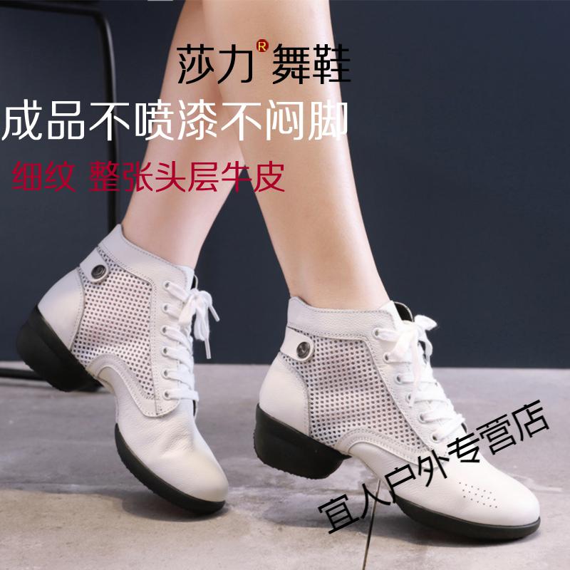 品牌莎力跳舞鞋女年真皮软底舞蹈鞋广场舞女鞋春秋款黑色细纹整张34