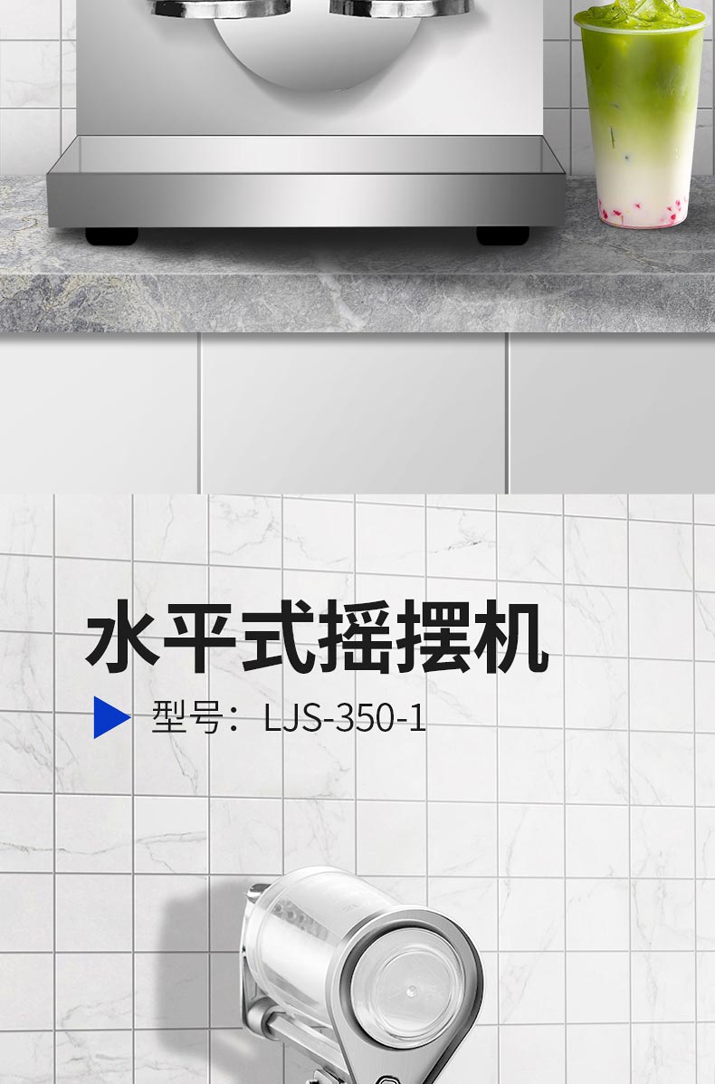 新升级奶茶摇摇机fest奶茶摇摇机不锈钢双头珍珠摇摇机奶茶店设备摇匀