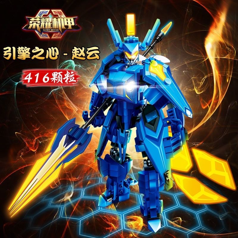 乐高lego兼容王者荣耀孙悟空曹操夏侯惇恺爹赵云吕布大号拼装积木玩具