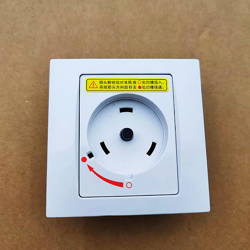 适用于格力空调柜机两匹 三匹插座g-132sp 32a-250v互联耦合开关 32a