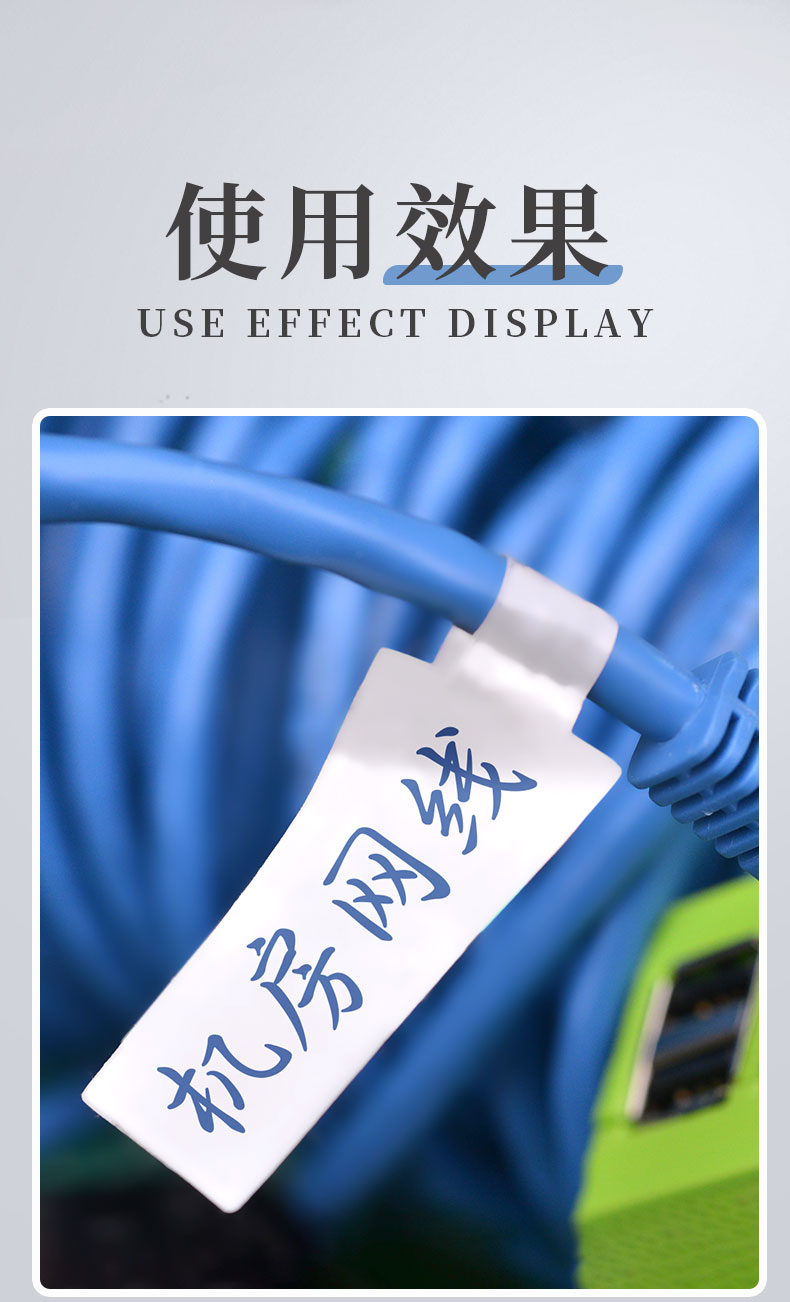 网线标识贴迪士尼2022新款网线标签贴纸p型数据线不干胶标签贴电源