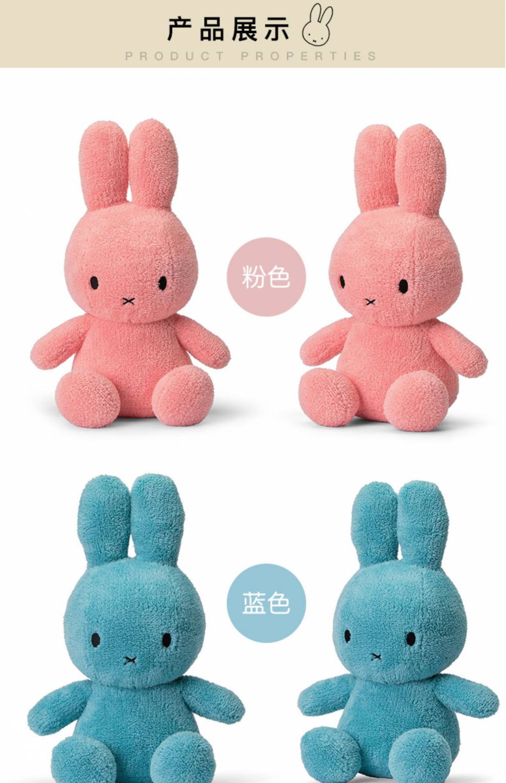 miffy米菲兔荷兰miffy米菲兔子厚绒材质安抚玩偶毛绒玩具可爱公仔娃
