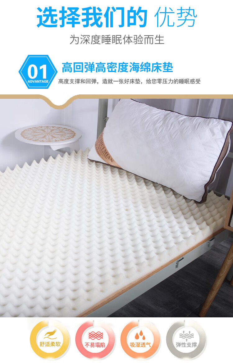 学生宿舍床垫海绵床垫学生宿舍单人高密度夏季薄款软垫可折叠床褥子