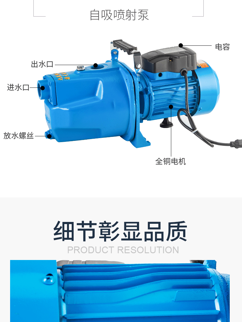 家用自來水井水增壓自吸泵農用高壓抽水泵抽水機220v11kw不鏽鋼自動型