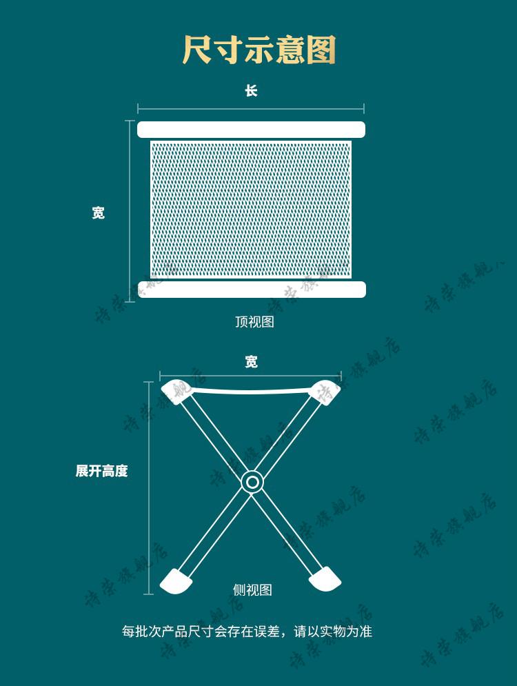 15空马扎的穿法详细图图片