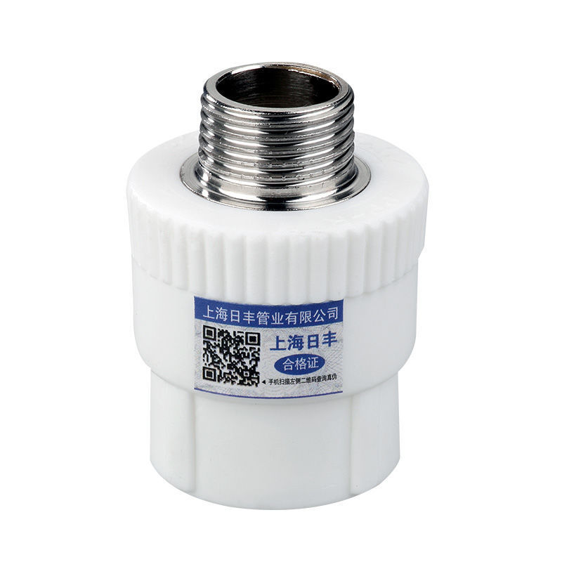 上海日丰ppr水管配件4分206分25弯头直接三通热熔管件内外丝接头20ppr