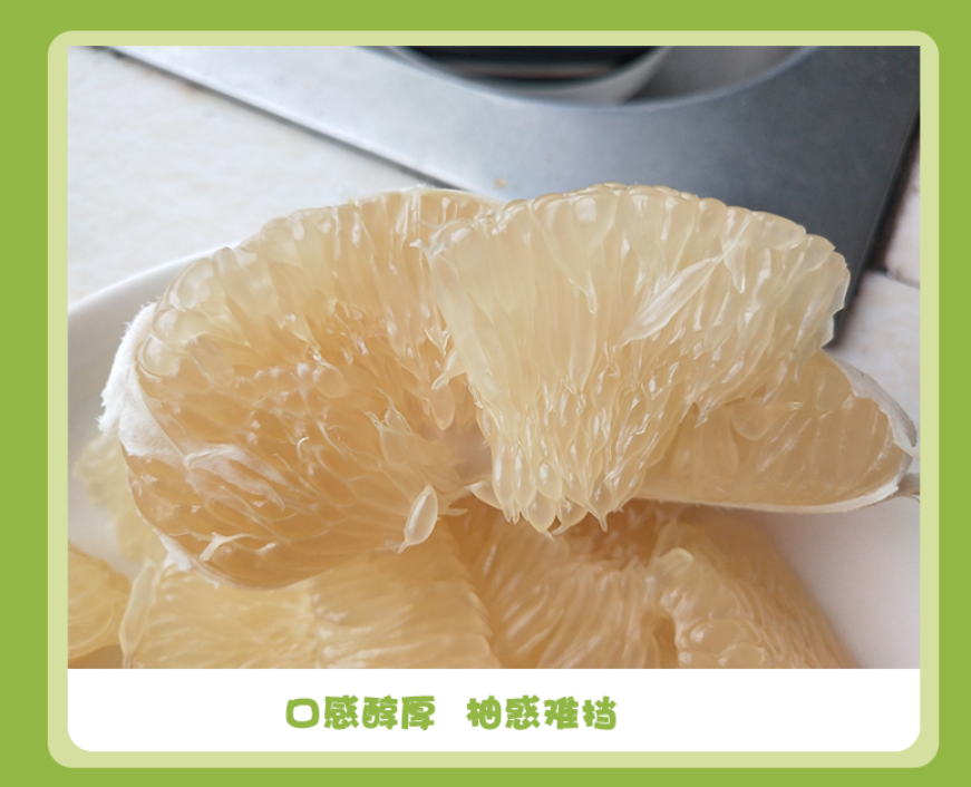 云南西双版纳东试早柚子泡果新鲜孕妇水果特产傣族甜密青柚当季精品