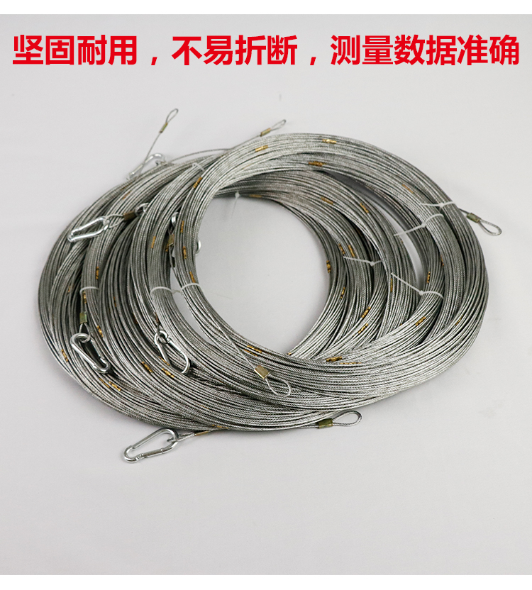 尼龙钢丝测量绳测绳百米绳工程桩基量地测距绳尺定制100米