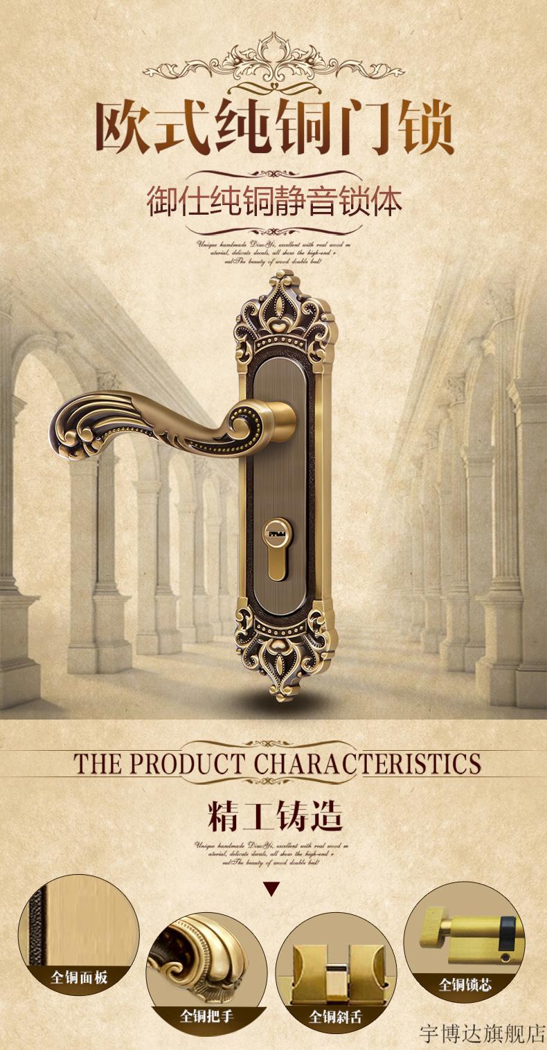 2022新款欧式门锁仿古门锁御仕欧式门锁铜仿古室内门锁铜房间锁实木