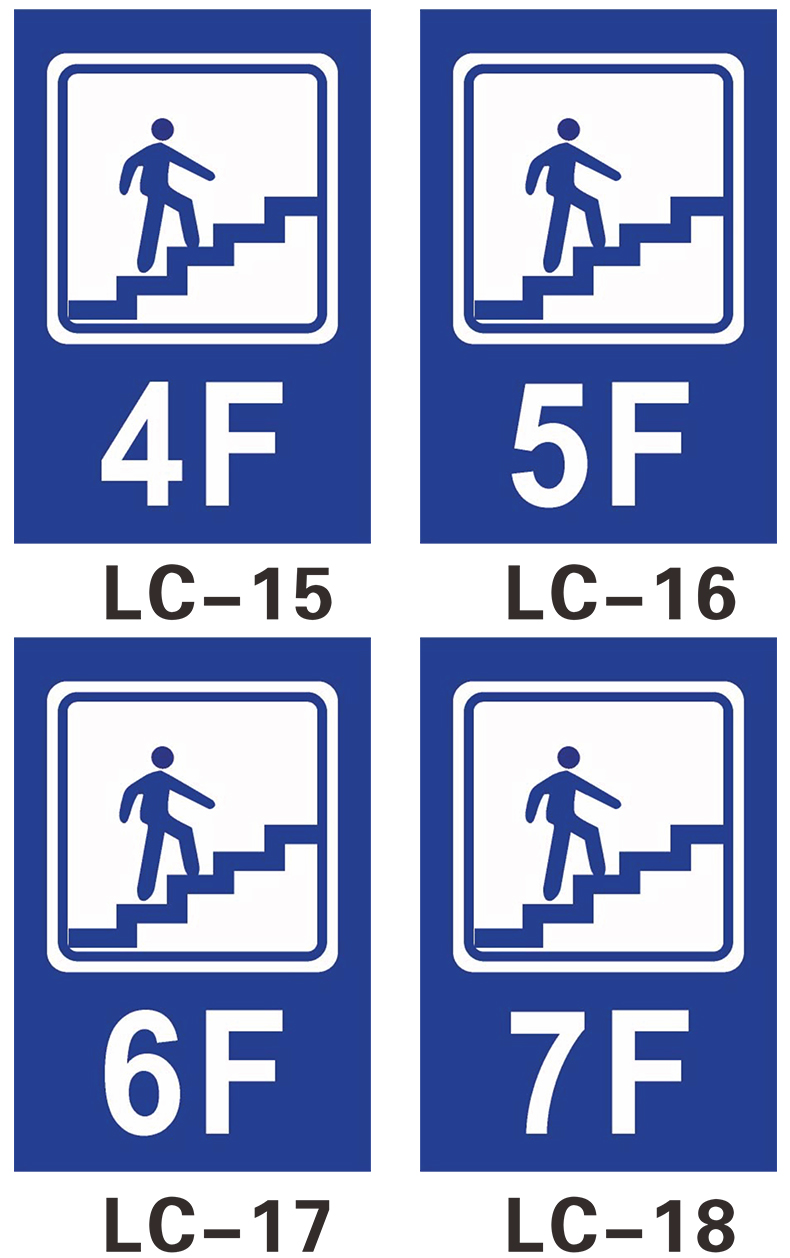 楼层广告宣传指示贴定做楼道数字标识贴楼层编号贴防水耐晒贴纸订制