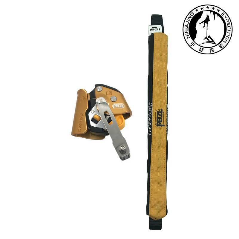 【官方旗舰】攀索 带有锁定功能移动止坠器b071ba00绳索救援后备 20cm