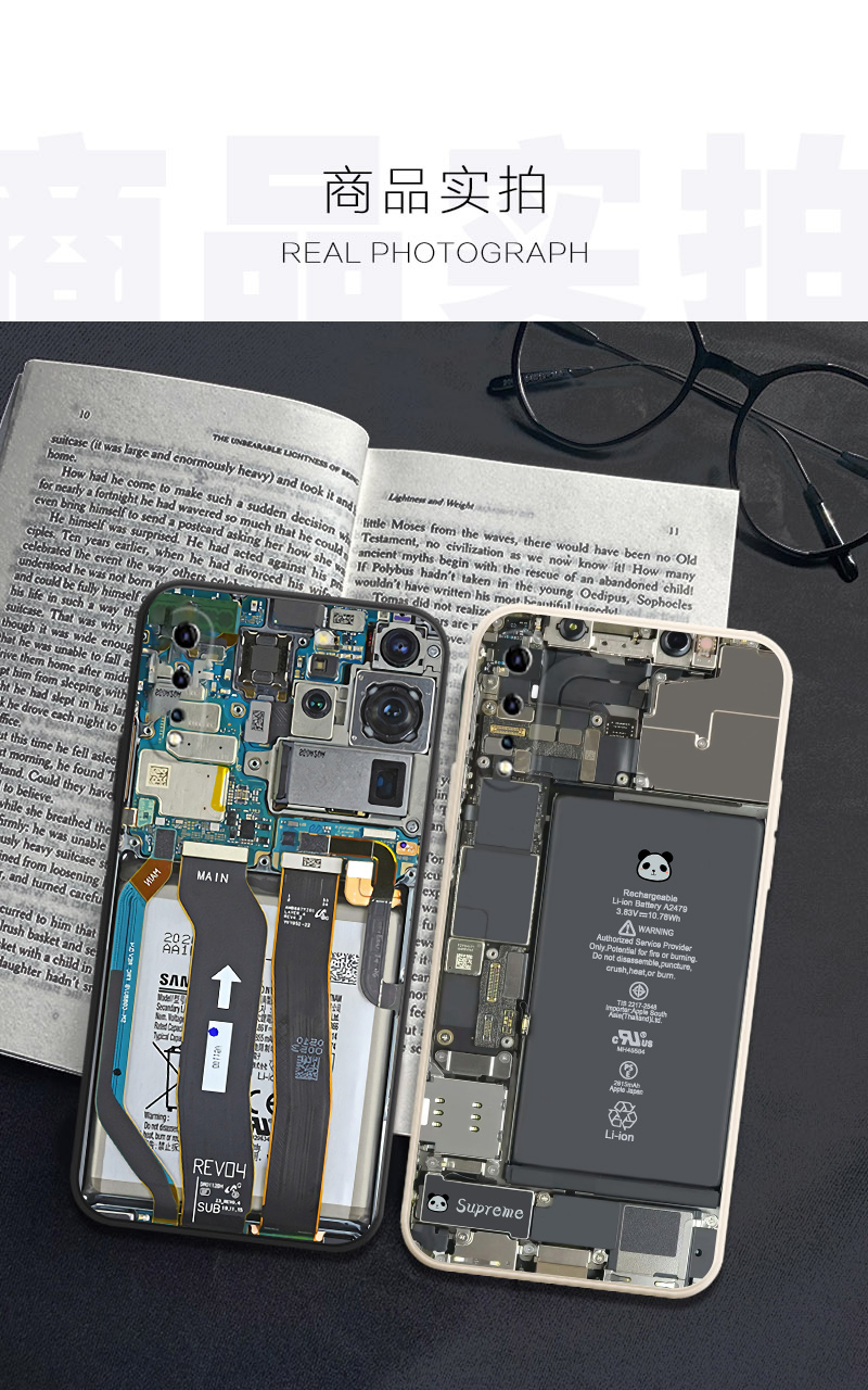 古汀电路板手机壳iqooneo5活力版iqooneo6恶搞怪vivoz5伪装拆机爱酷