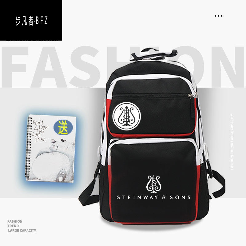 施坦威斯坦威波士顿钢琴音乐男女青少年学生双肩背包大容量书包狄德拉