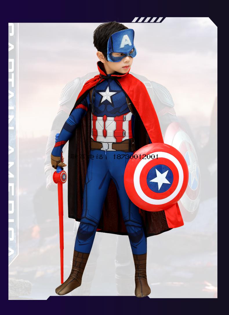 jd优选 美国队长衣服 漫威复联4美国队长衣服儿童连体衣套装盾牌男童
