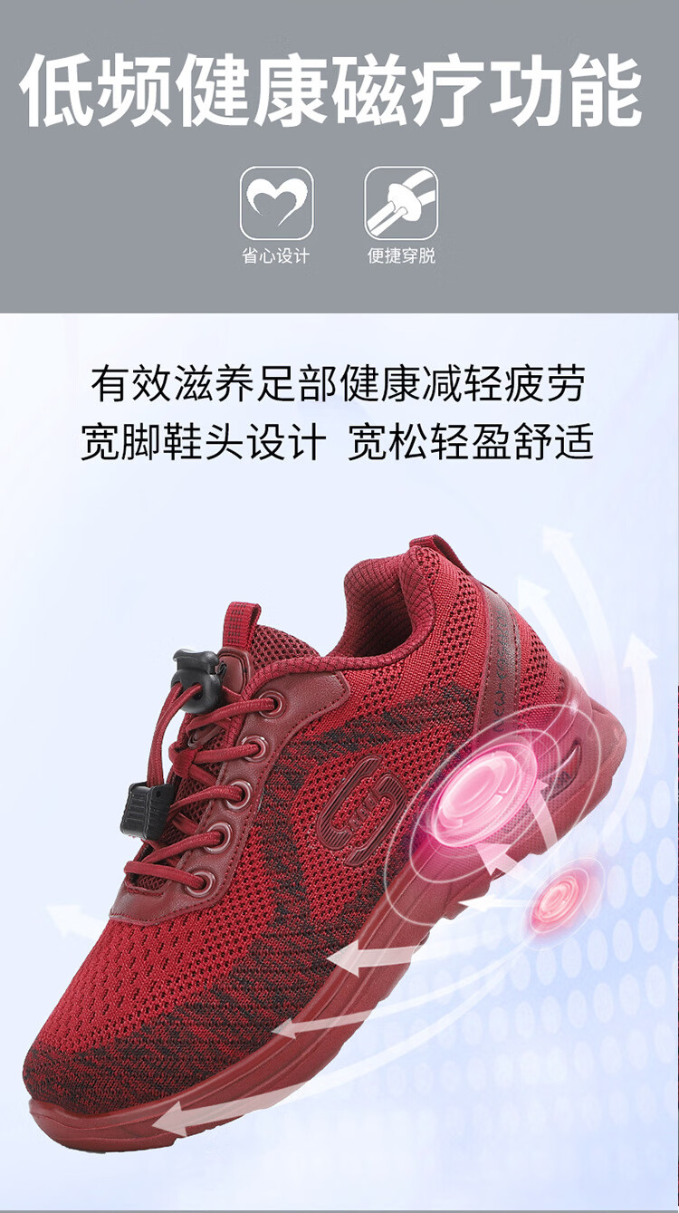 丽足康防滑老人鞋多功能健步鞋中老年妈妈鞋太赫兹震动按摩会销鞋 z