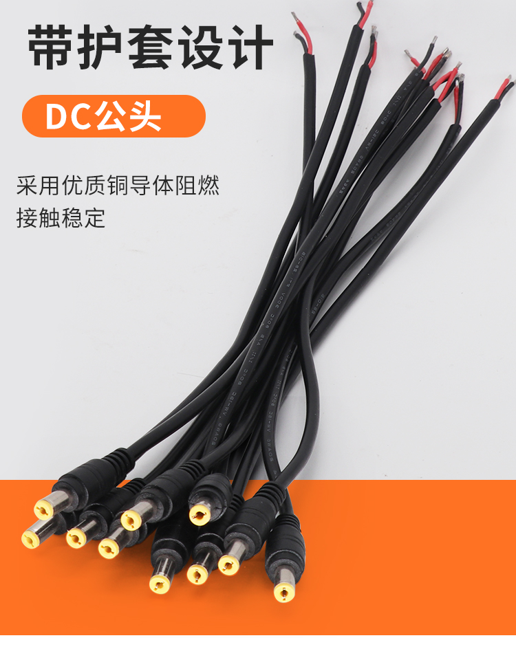 加粗dc接头公母 监控电源头 摄像头线对接头12v电源插头 配件大全 浅