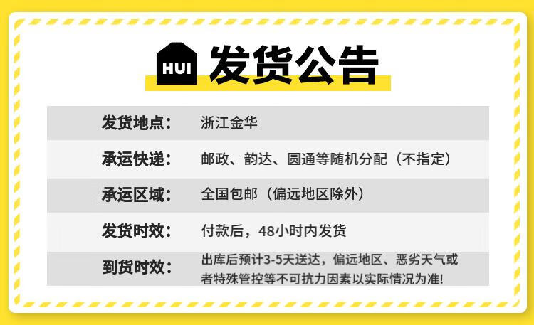 2，惠尋煖貼持久發熱貼煖身貼保煖貼熱貼腰腹部關節膝蓋大姨媽煖寶寶 煖貼5片