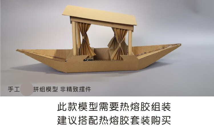 紙板手工紙箱紙質幼兒園學生手工作業製作diy建築橋房屋子古城門樓塔