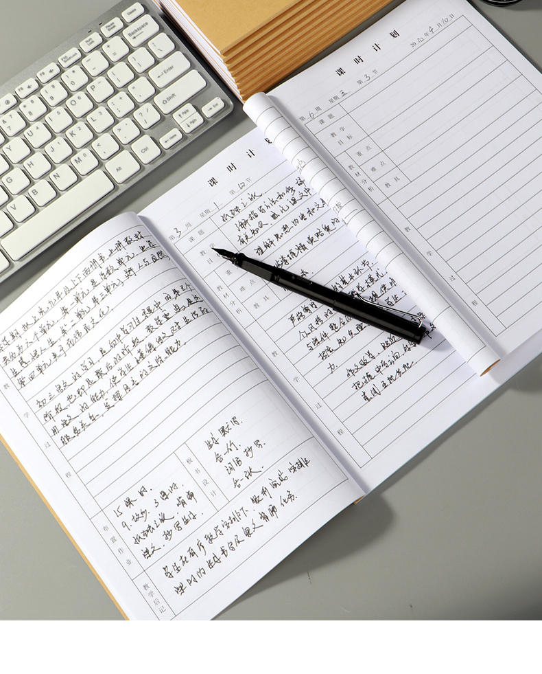 教师备课本加厚幼儿园老师教案本幼师学生用笔记本中小学校老师用通用