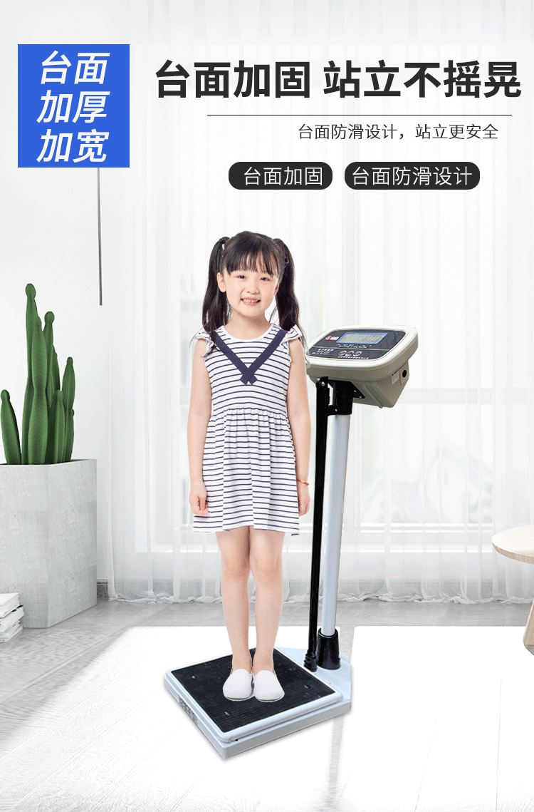 医院药店诊所机械称幼儿园专用儿童坐高计身高杆测量仪电子体重秤200