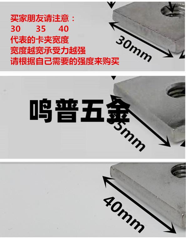 u型夹不锈钢304钢梁夹子老虎卡子c型夹u型夹卡箍抱箍固定稳固可宽30