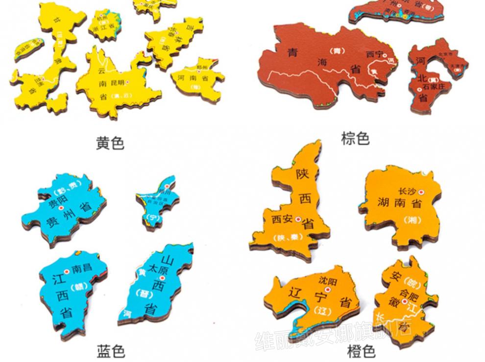 中国省级地图拼图儿童初中学生专用3d立体磁力2022省份行政区磁铁