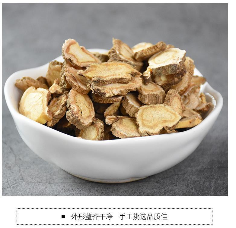 北京同仁堂中草药前胡浙江白花信前胡精选无硫前胡鸡脚前胡药食同源