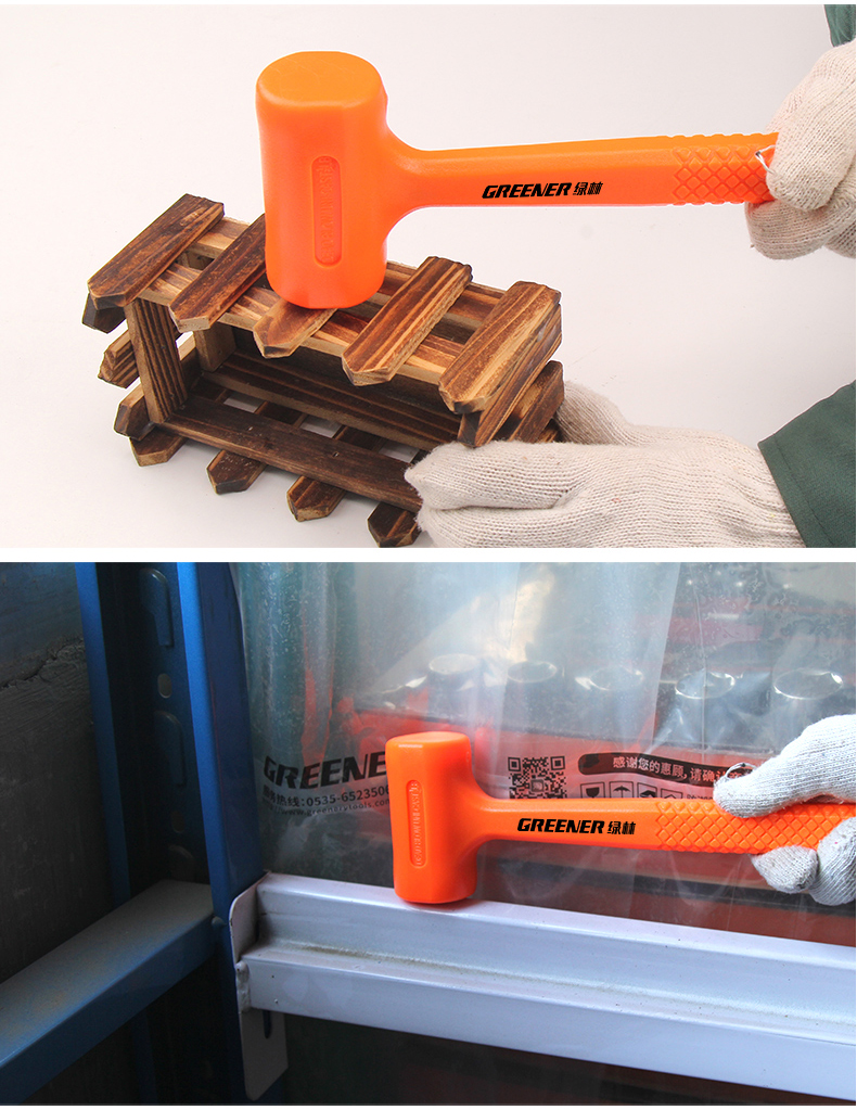 绿林橡胶锤子橡皮锤瓷砖装修大号贴地板多功能安装锤塑料榔头无弹力锤