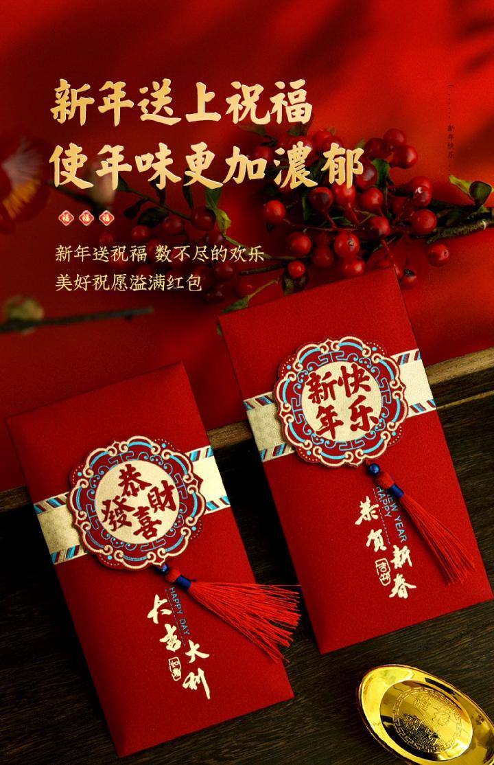 过年红包新年利是封春节磨砂立体千红包虎年送礼压岁包新春红包喜鹊
