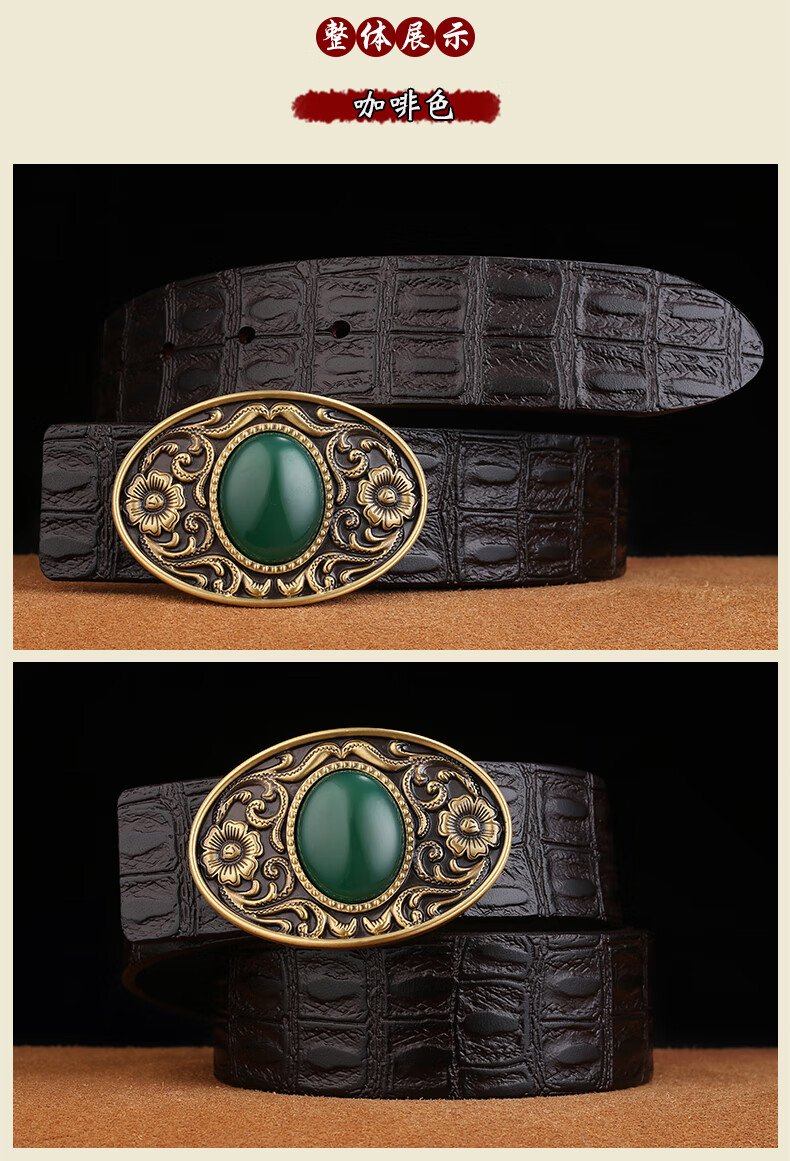 礼物纯铜扣皮带男头层牛皮手工复古唐草腰件玉石镶嵌平滑裤腰带板扣潮