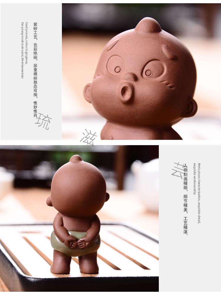 琉滋创意尿童娃孩喷水紫砂茶宠摆件可养茶玩功夫茶具茶盘配件娃娃喷水