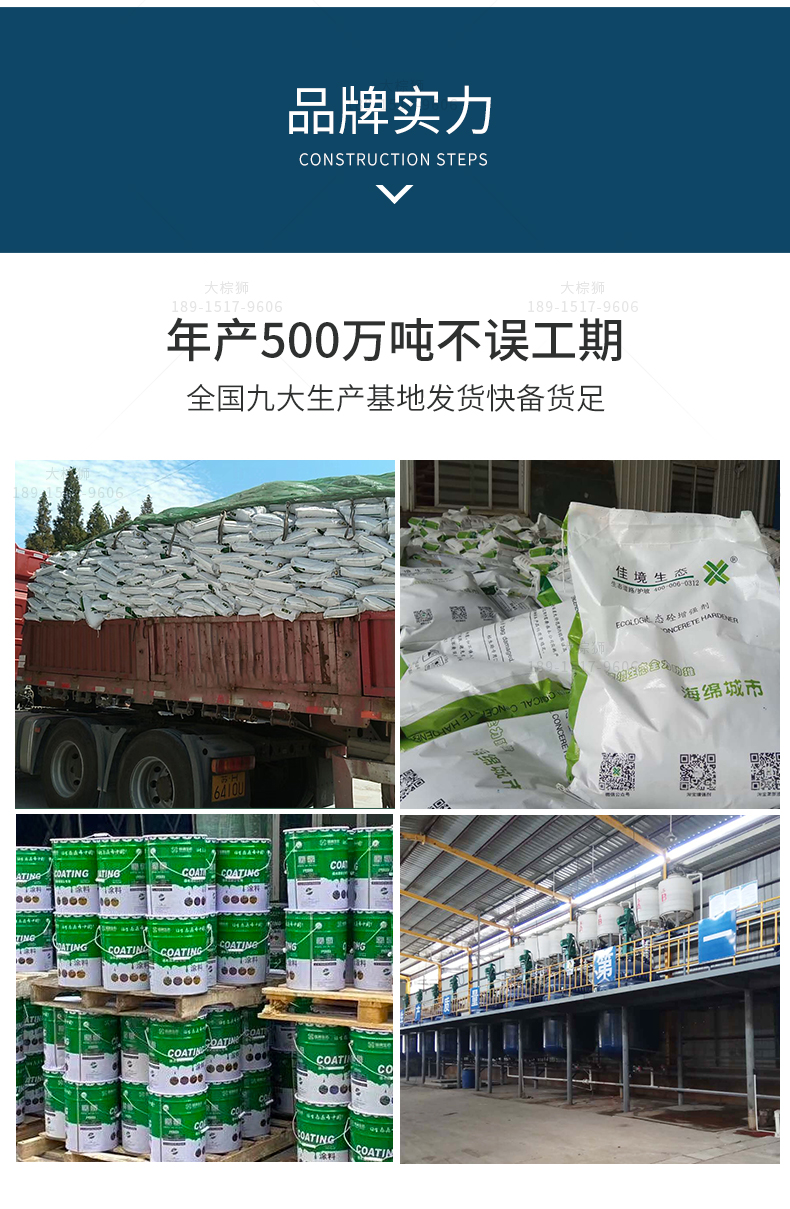 精选好货定制透水混凝土罩面漆彩色保护剂稀释剂沥青改色喷漆双丙