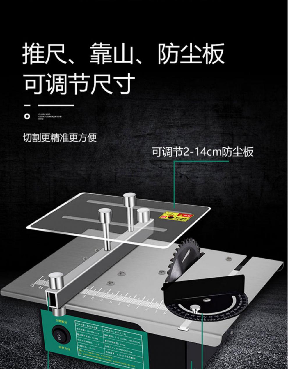 臺鋸木工小型推臺鋸電鋸臺式精密鋸多功能微型臺據機切割機臺劇裸機拆