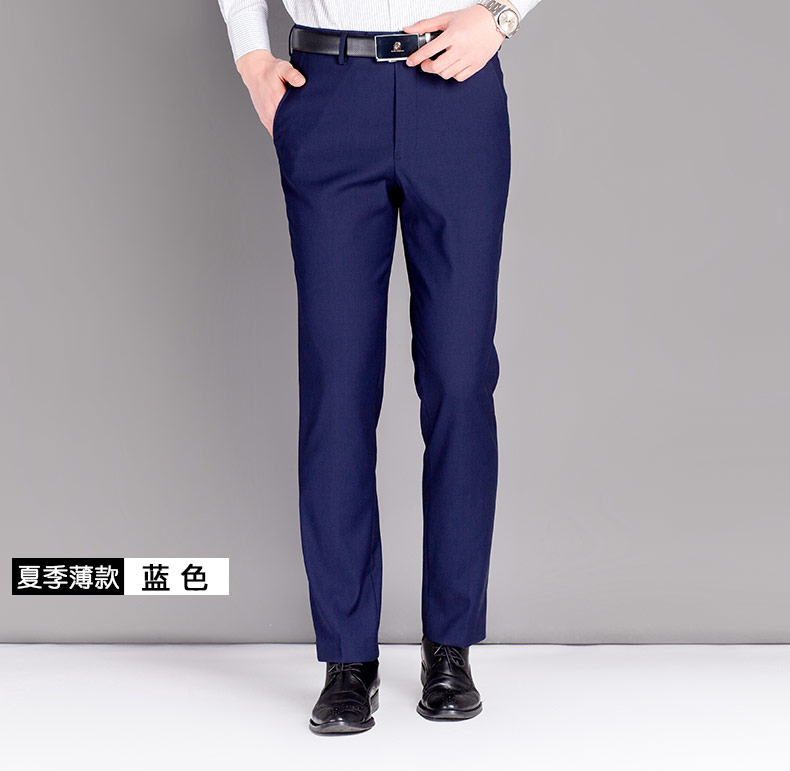 恒源祥高端品牌修身西裤男蓝色西服裤商务正装裤子薄绒冬季加厚宝蓝色