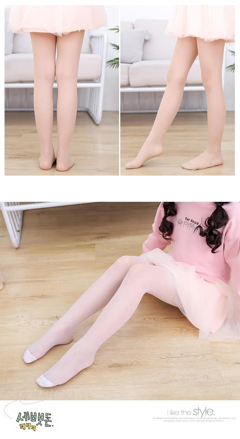 韵泽儿童连裤袜春夏薄款女童透气打底裤女孩洋气中小学生高腰修身肉色