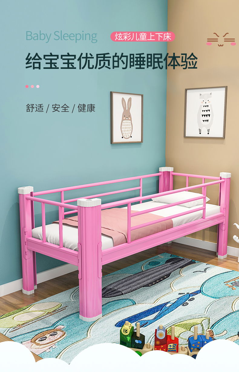 亿三威 双层床午托床床午休床上下床小学生宿舍高低床上下铺床 1700*700*1500mm(樱花粉) 其他  不带