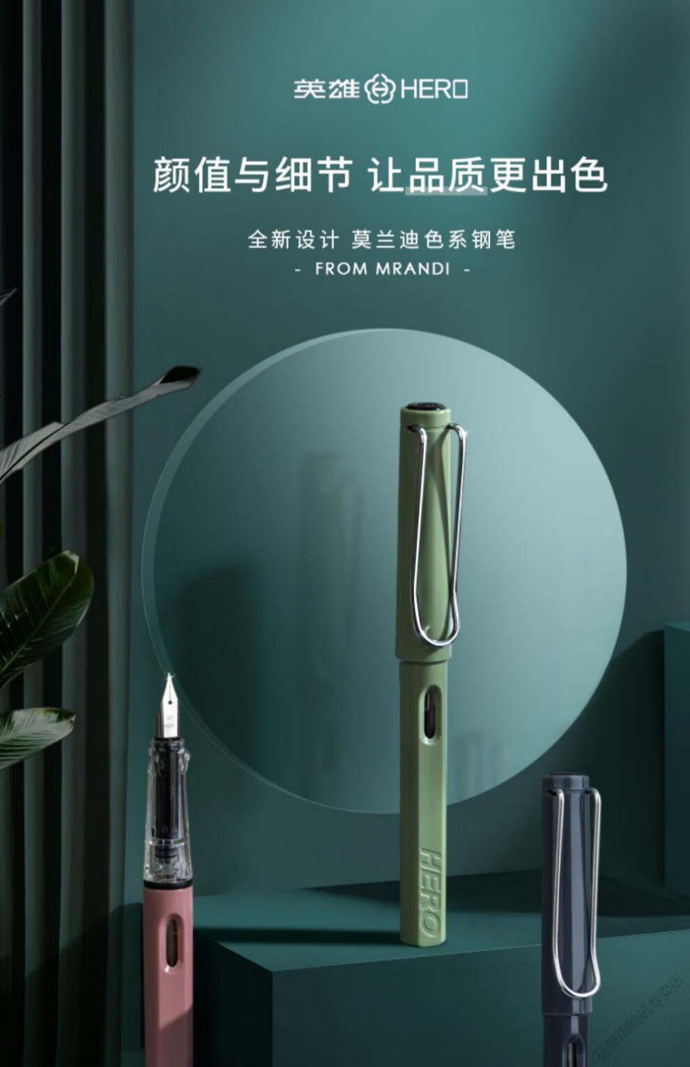 自动上墨钢笔办公自动上墨钢笔自吸女生款小仙流沙网红古风淡彩学男孩