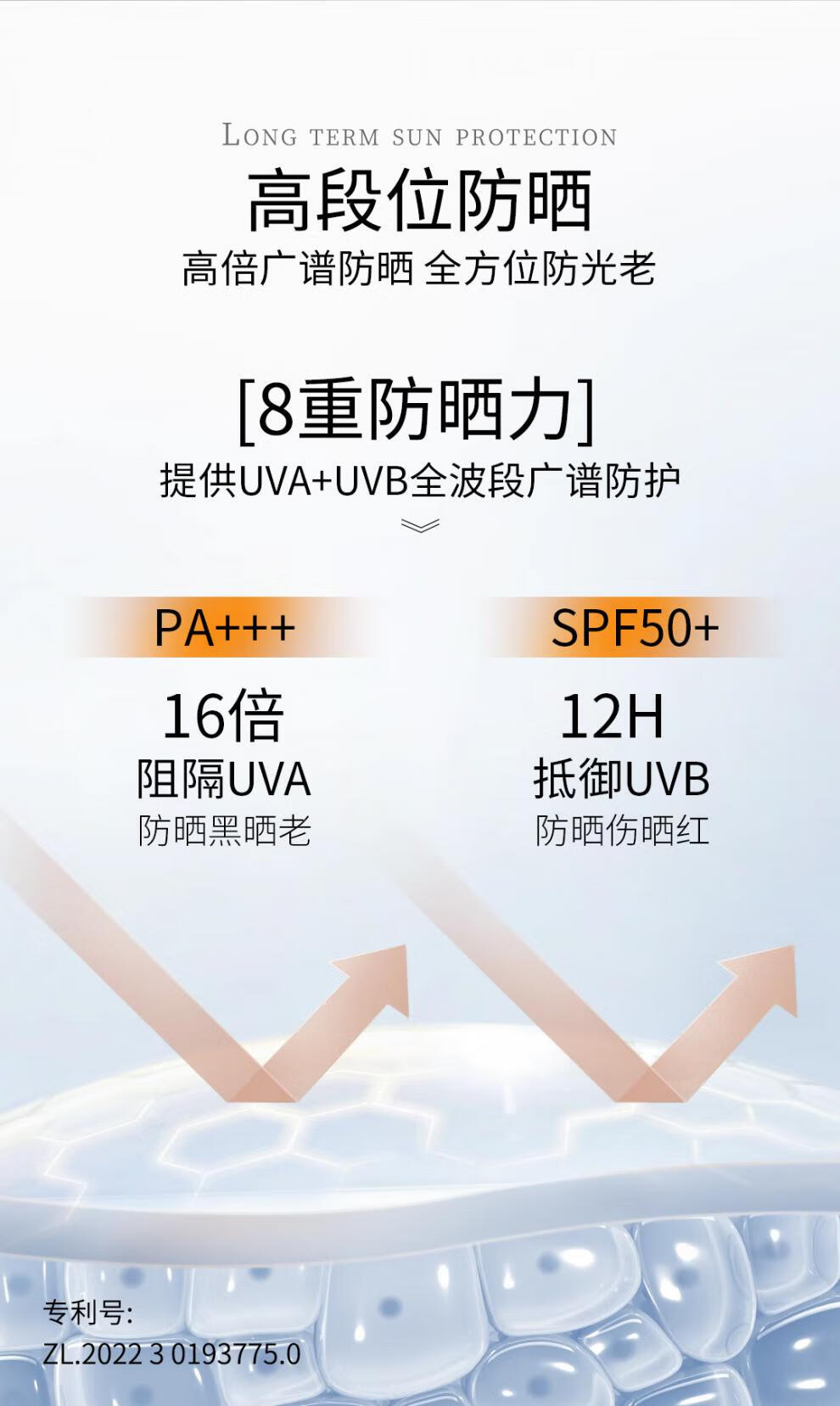 秋蔻安罗拉清透隔离防晒乳SPF50+++防水防汗防晒霜防晒隔离二合一