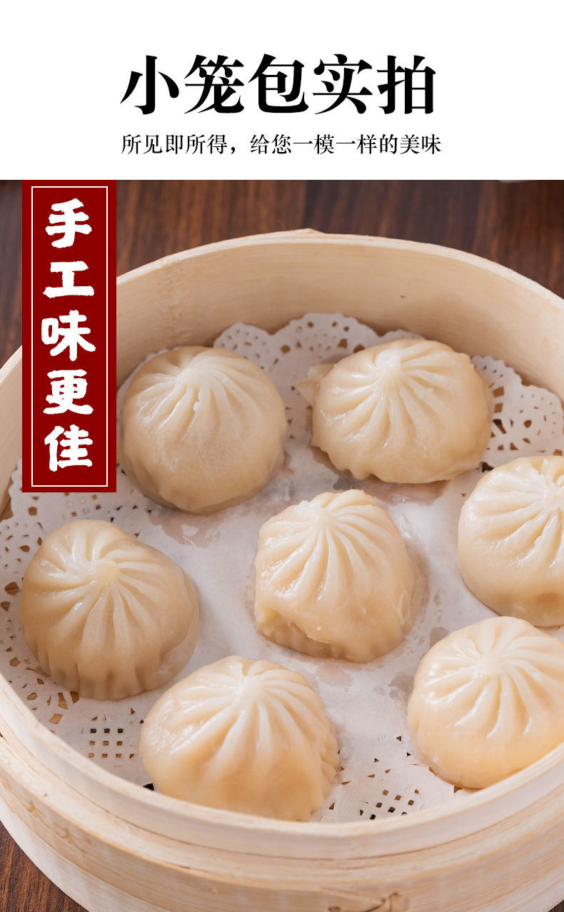 灌汤包猪肉小笼包早餐速食肉薄皮点心速冻半成品灌汤小笼包12个蒸煎包