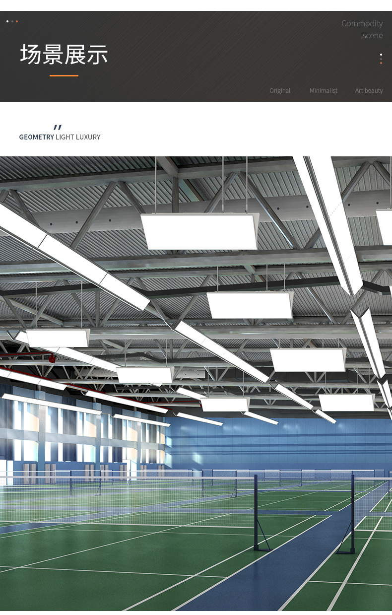 防眩目led羽毛球馆照明灯室内篮球网球兵乓球体育馆专用灯 120w吊装款