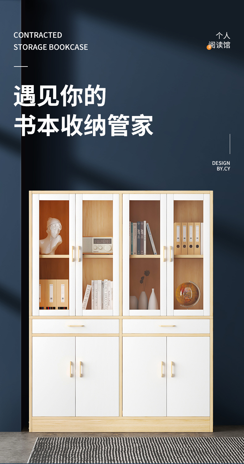 吉友爱书架置物架落地卧室柜子简易客厅收纳架办公室置物柜现代简约书柜 【简约款】暖白色61cm【一抽一柜】