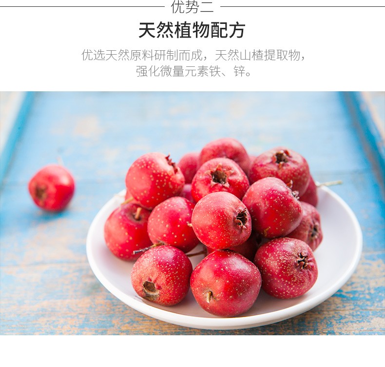 康恩贝 贝贝血宝儿童营养液口服液改善缺铁性贫血宝宝儿童青少年补铁