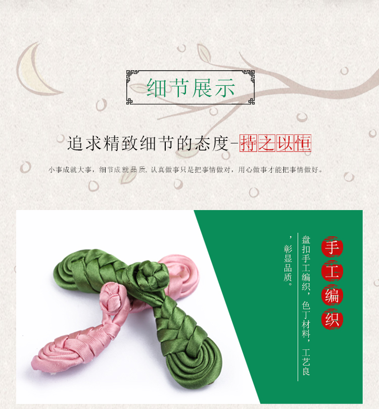 盘扣扣子旗袍纽扣女中式琵琶布扣配件老式衣服唐装民族风手工编织藏青