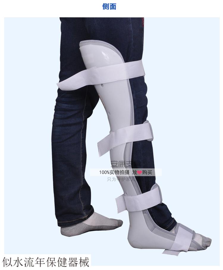 jd健康大腿骨裂固定支具长腿膝盖下肢韧带损拉伤支具支架护托带脚加急