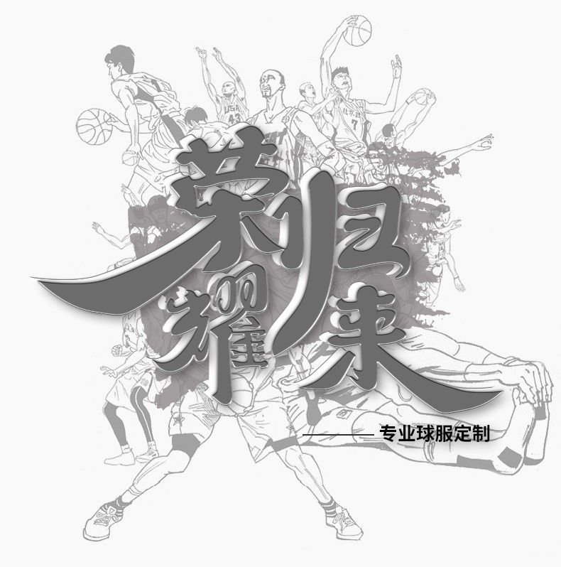 支持国货鸿星尔克广东队cba球衣男夏3号胡明轩篮球服装男套装印字