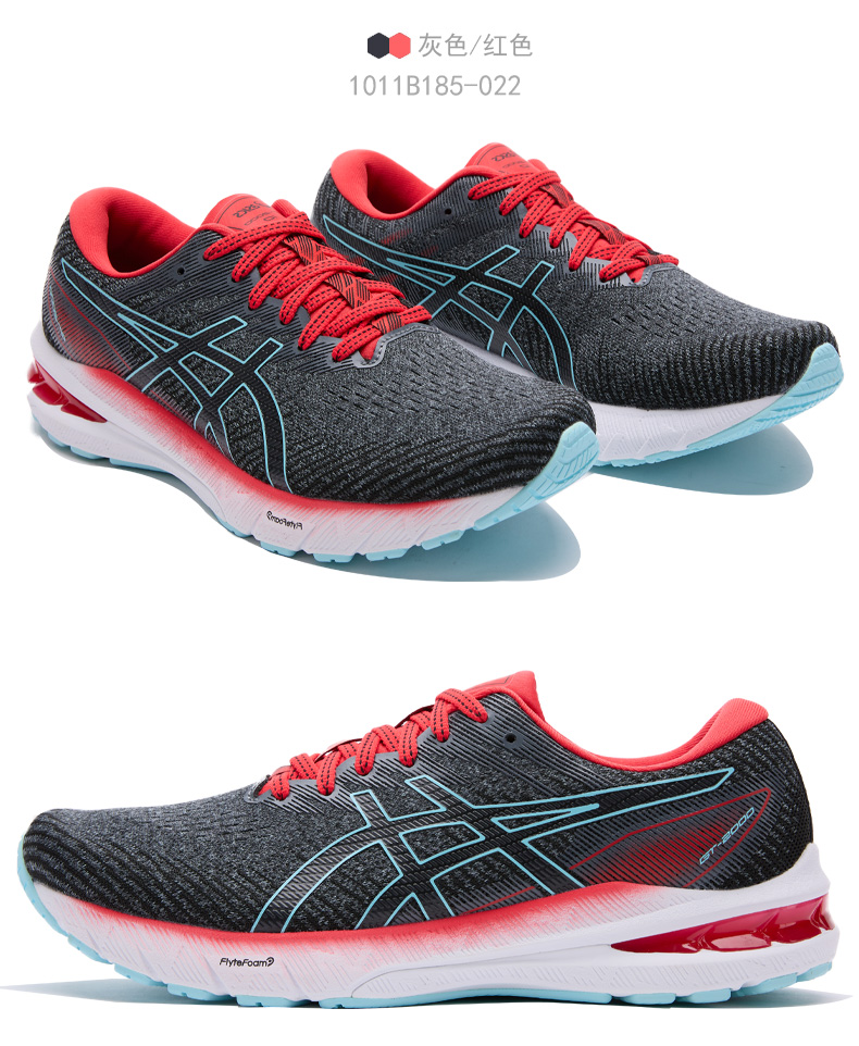 亚瑟士asics跑步鞋男鞋gt200010高效缓震轻量舒适稳定透气运动鞋1011b